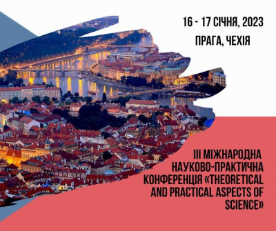 III Міжнародна науково-практична конференція«Theoretical and practical aspects of science», яка проходитиме 16-17 січня 2023 р. у м. Прага, Чехія