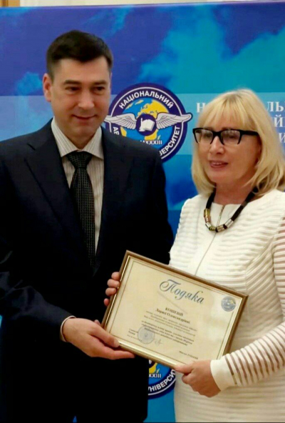 Вітаємо завідувачку кафедри Кошеву Ларису Олександрівну з нагородою з нагоди 90-річчя НАУ!
