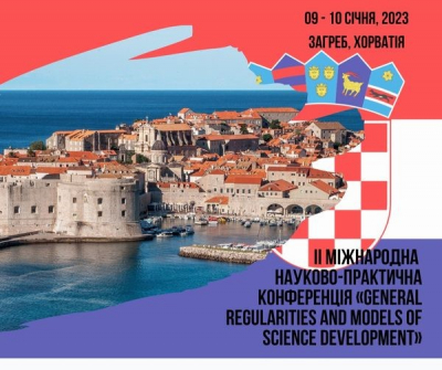 Міжнародна науково-практична конференція «General regularities and models of science development», яка проходитиме 09-10 січня 2023 р. у м. Загреб, Хорватія.