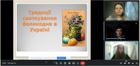 Разом з групою БІ-104  згадали історію Великодня та його традиціїї