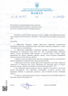 Організація освітнього процесу при сигналі &quot;ПОВІТРЯНА ТРИВОГА&quot;