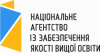 Акредитація ОП, Відкрита зустріч з експертною групою